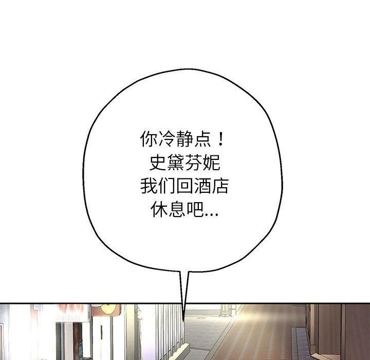 韩漫H漫画 重生之长枪无敌  - 点击阅读 第41话 97