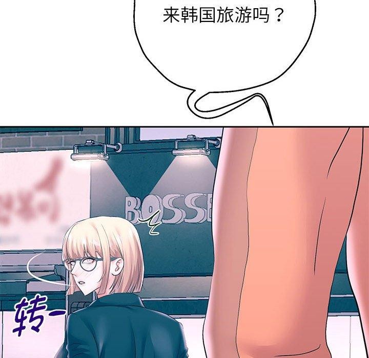 韩漫H漫画 重生之长枪无敌  - 点击阅读 第41话 56