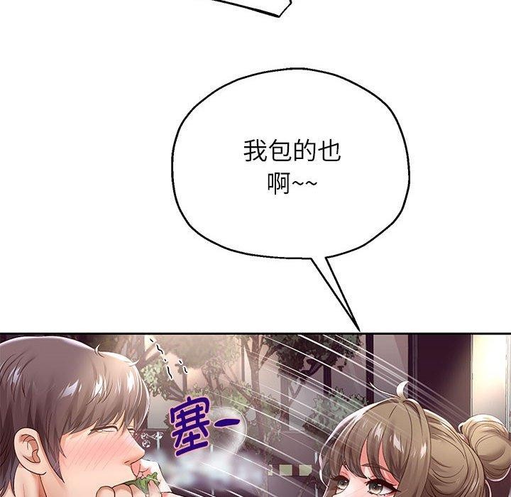 韩漫H漫画 重生之长枪无敌  - 点击阅读 第41话 44