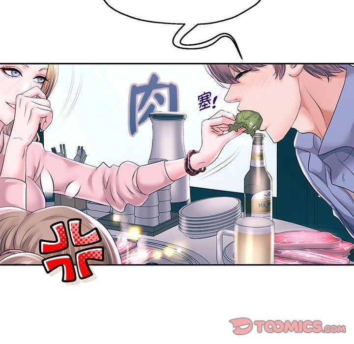 韩漫H漫画 重生之长枪无敌  - 点击阅读 第41话 36