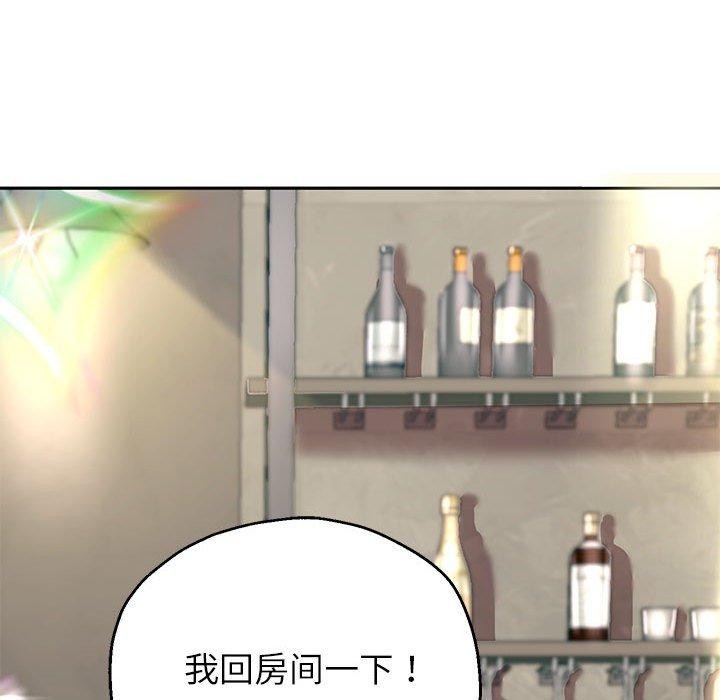 韩漫H漫画 重生之长枪无敌  - 点击阅读 第41话 116