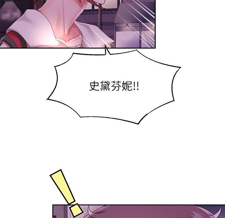 韩漫H漫画 重生之长枪无敌  - 点击阅读 第41话 95