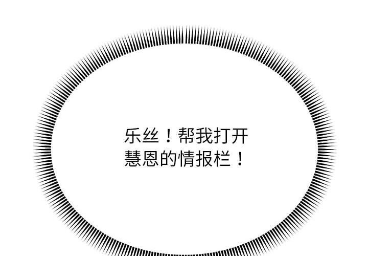 韩漫H漫画 重生之长枪无敌  - 点击阅读 第41话 4