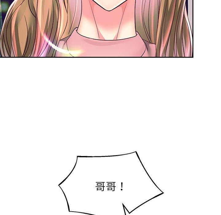 韩漫H漫画 重生之长枪无敌  - 点击阅读 第41话 43