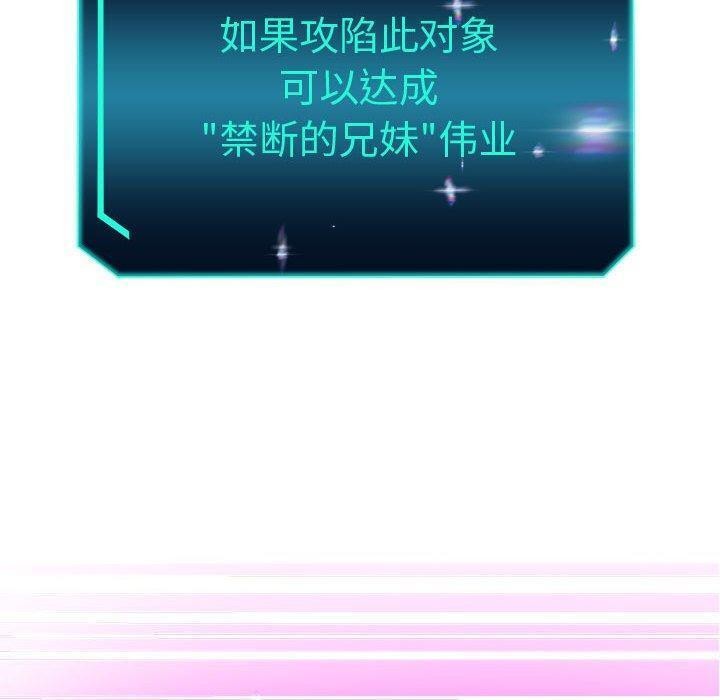韩漫H漫画 重生之长枪无敌  - 点击阅读 第41话 10