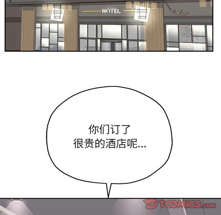 韩漫H漫画 重生之长枪无敌  - 点击阅读 第41话 15