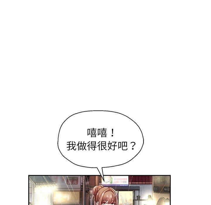 韩漫H漫画 重生之长枪无敌  - 点击阅读 第41话 88