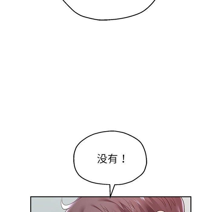 韩漫H漫画 重生之长枪无敌  - 点击阅读 第41话 104