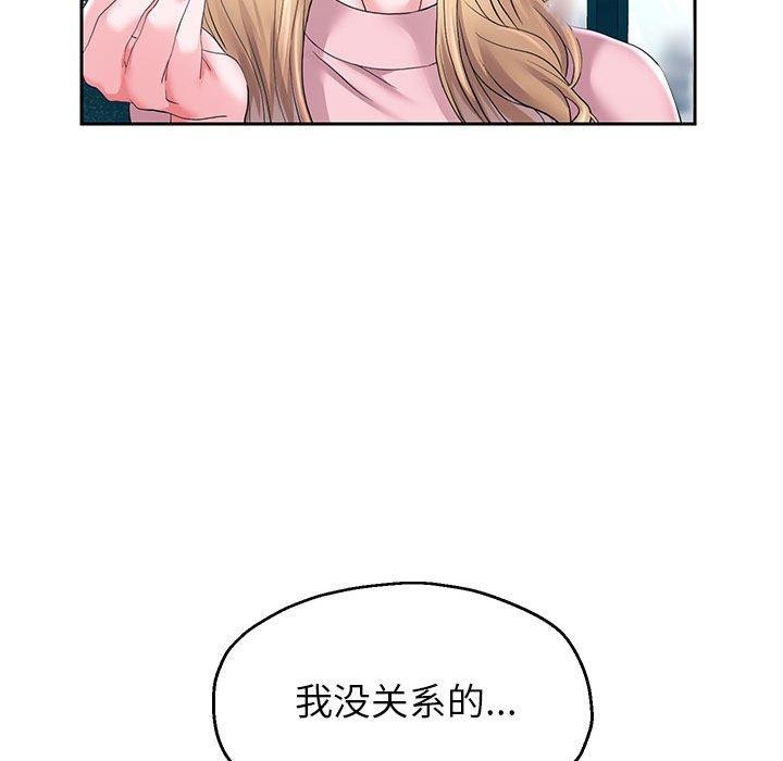 韩漫H漫画 重生之长枪无敌  - 点击阅读 第41话 35