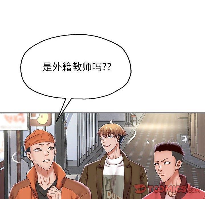 韩漫H漫画 重生之长枪无敌  - 点击阅读 第41话 75