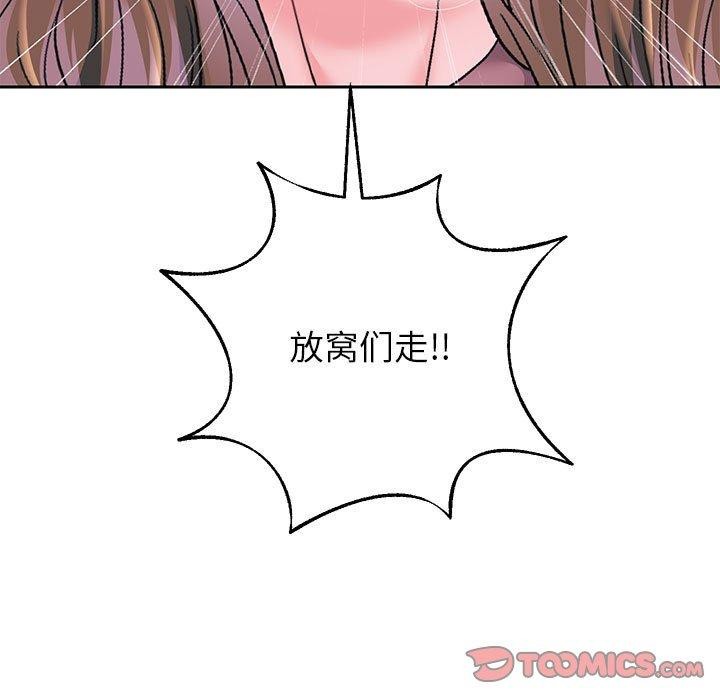 韩漫H漫画 重生之长枪无敌  - 点击阅读 第41话 72