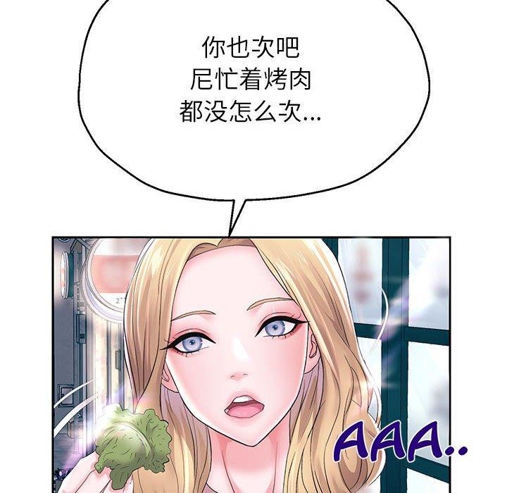 韩漫H漫画 重生之长枪无敌  - 点击阅读 第41话 34