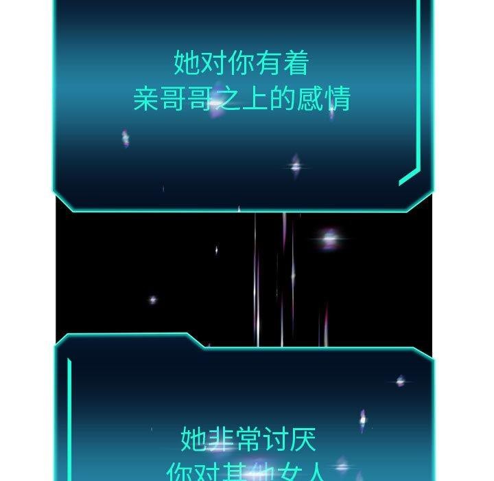 韩漫H漫画 重生之长枪无敌  - 点击阅读 第41话 7