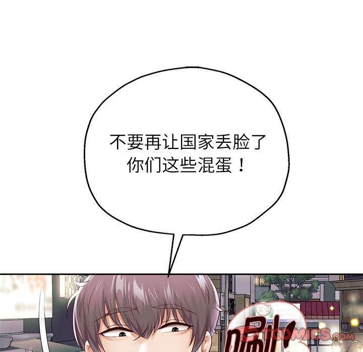韩漫H漫画 重生之长枪无敌  - 点击阅读 第41话 78