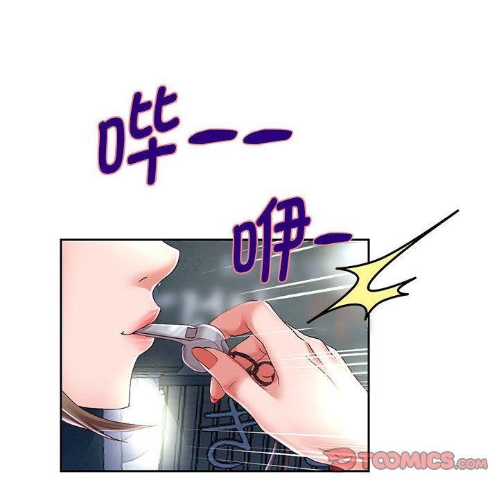 韩漫H漫画 重生之长枪无敌  - 点击阅读 第41话 81