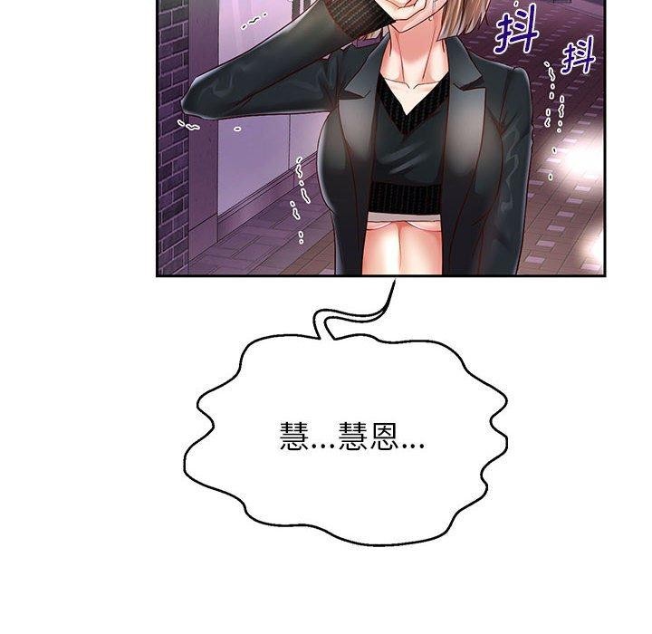 韩漫H漫画 重生之长枪无敌  - 点击阅读 第41话 91
