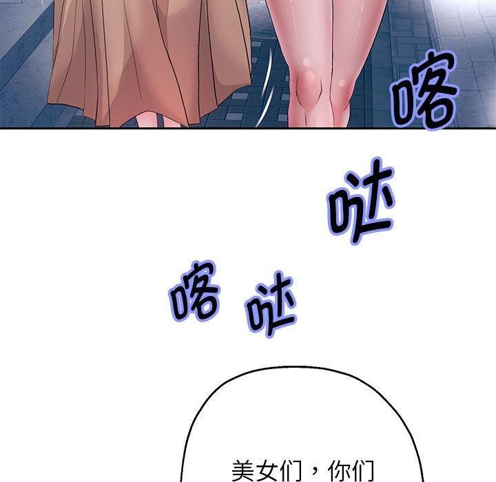 韩漫H漫画 重生之长枪无敌  - 点击阅读 第41话 55