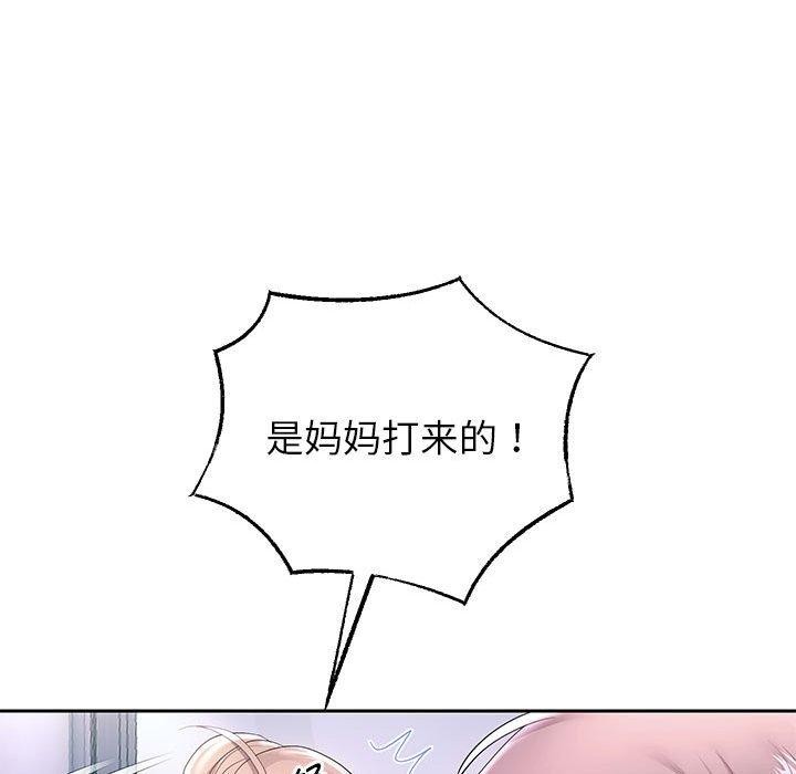 韩漫H漫画 重生之长枪无敌  - 点击阅读 第41话 113