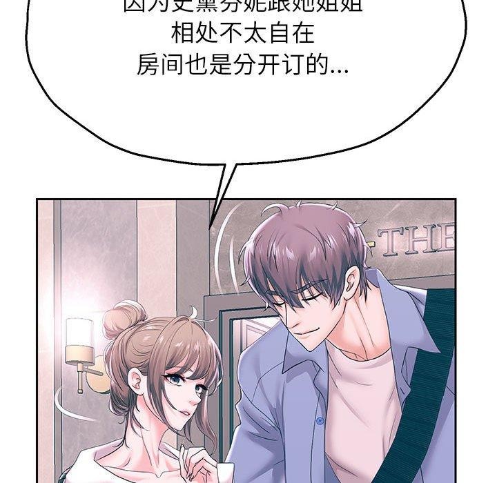 韩漫H漫画 重生之长枪无敌  - 点击阅读 第41话 25