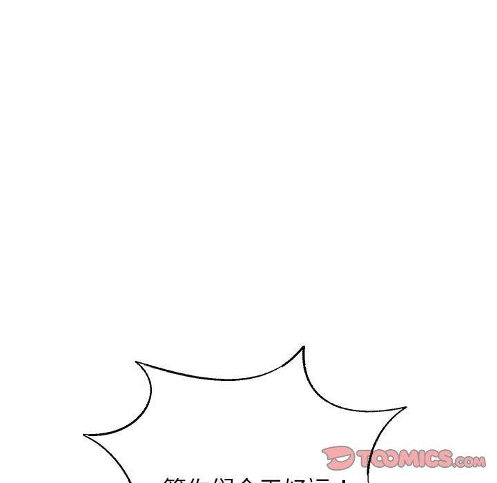 韩漫H漫画 重生之长枪无敌  - 点击阅读 第41话 84