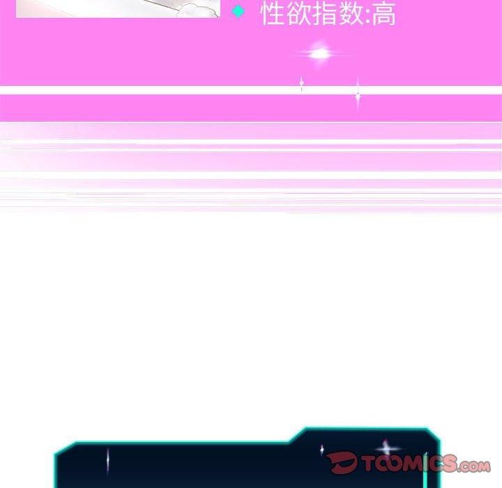韩漫H漫画 重生之长枪无敌  - 点击阅读 第41话 6