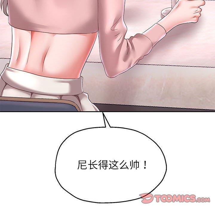 韩漫H漫画 重生之长枪无敌  - 点击阅读 第41话 108