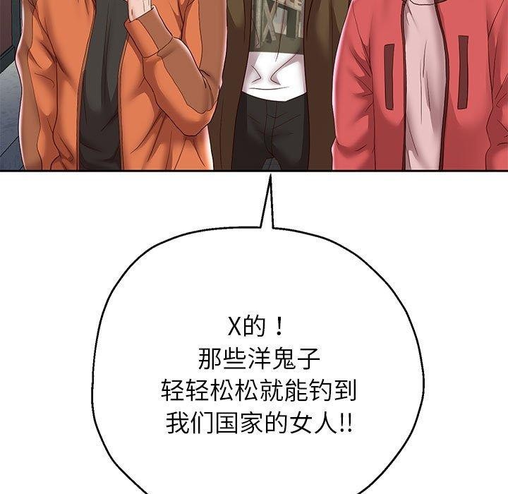 韩漫H漫画 重生之长枪无敌  - 点击阅读 第41话 76