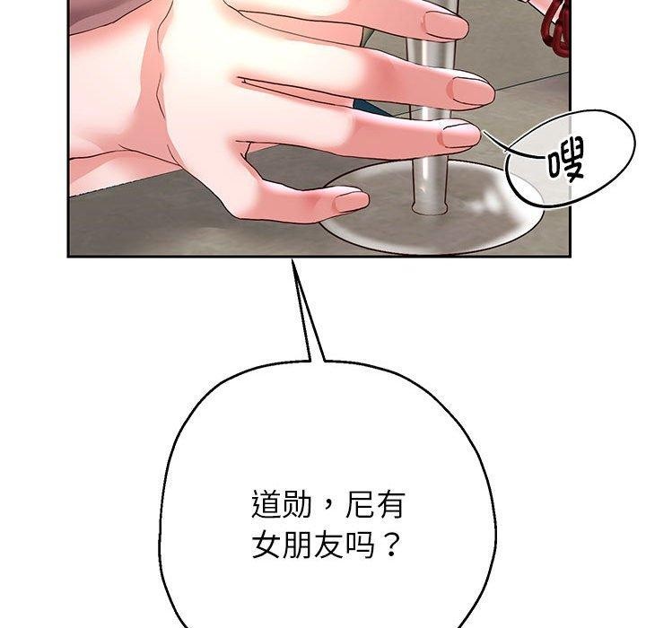 韩漫H漫画 重生之长枪无敌  - 点击阅读 第41话 103