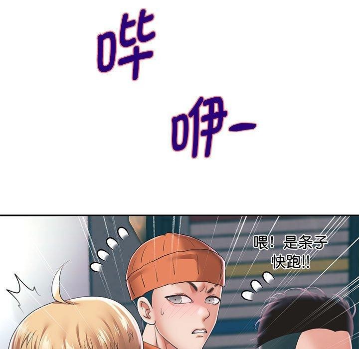 韩漫H漫画 重生之长枪无敌  - 点击阅读 第41话 82