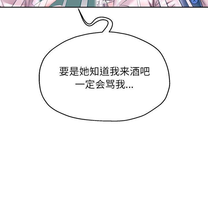 韩漫H漫画 重生之长枪无敌  - 点击阅读 第41话 115