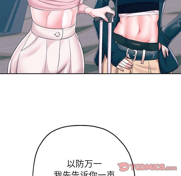 韩漫H漫画 重生之长枪无敌  - 点击阅读 第41话 21