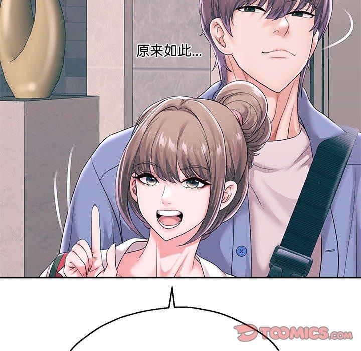 韩漫H漫画 重生之长枪无敌  - 点击阅读 第41话 18