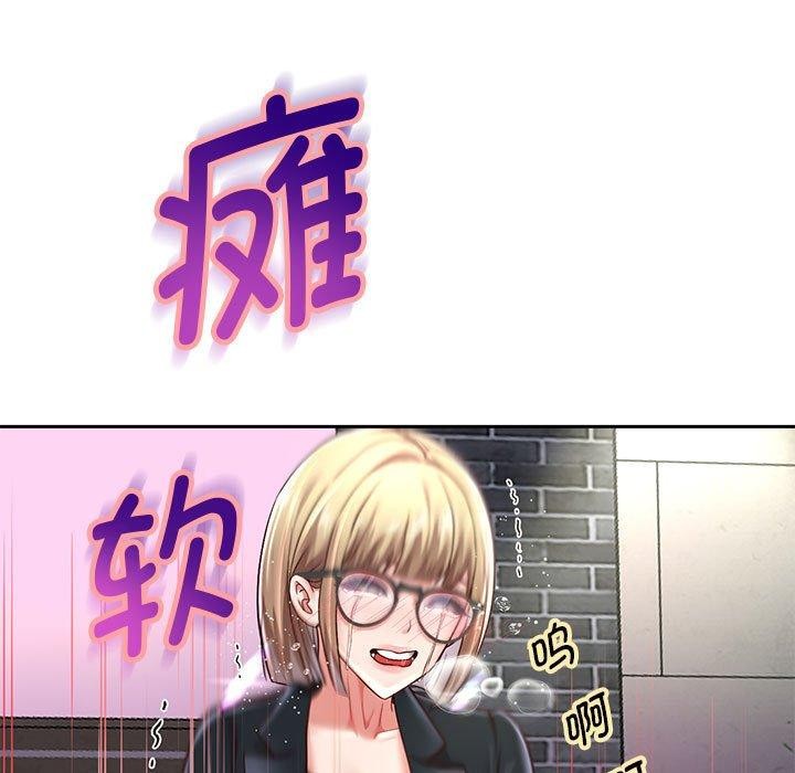 韩漫H漫画 重生之长枪无敌  - 点击阅读 第41话 92