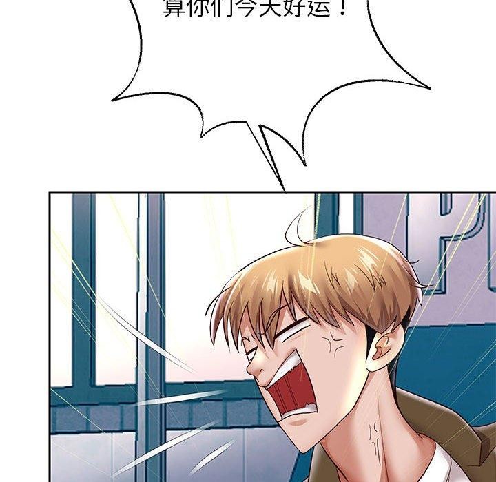 韩漫H漫画 重生之长枪无敌  - 点击阅读 第41话 85