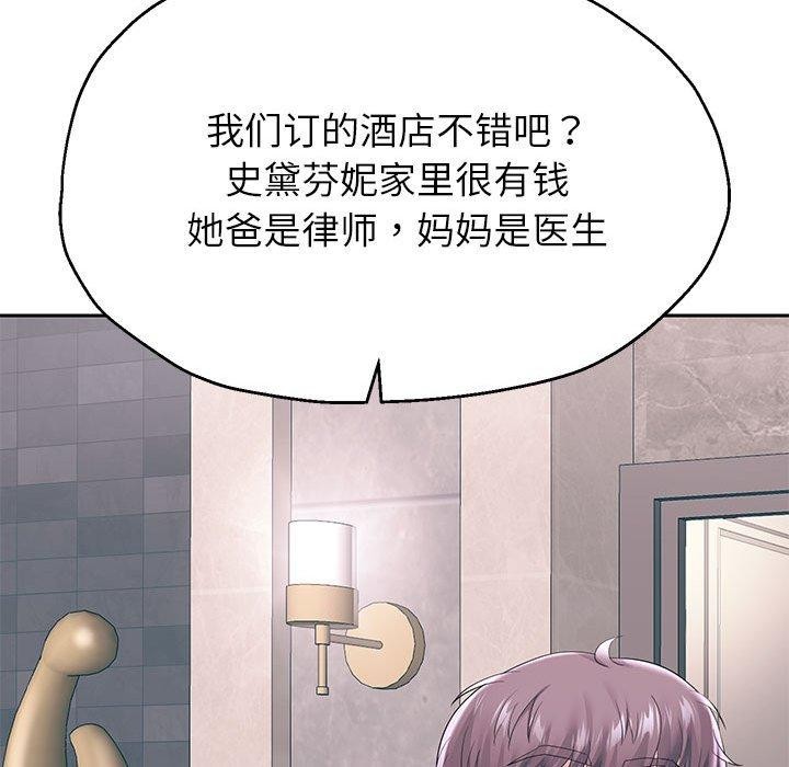 韩漫H漫画 重生之长枪无敌  - 点击阅读 第41话 17