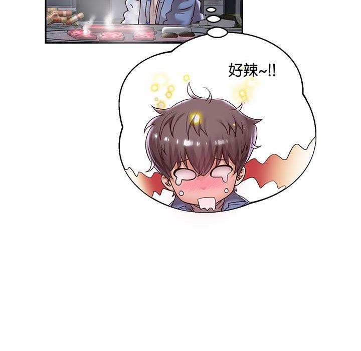 韩漫H漫画 重生之长枪无敌  - 点击阅读 第41话 47
