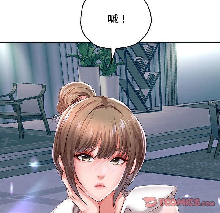 韩漫H漫画 重生之长枪无敌  - 点击阅读 第41话 111
