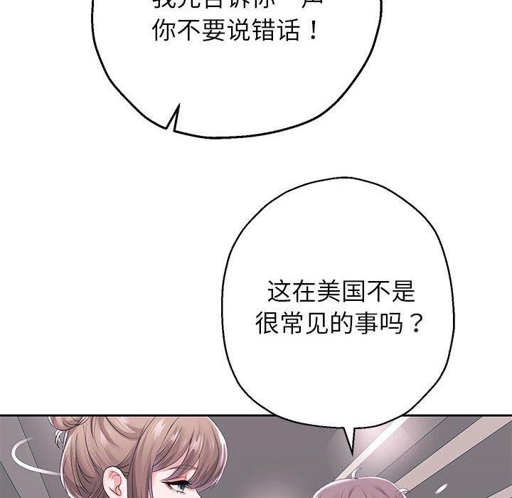 韩漫H漫画 重生之长枪无敌  - 点击阅读 第41话 22