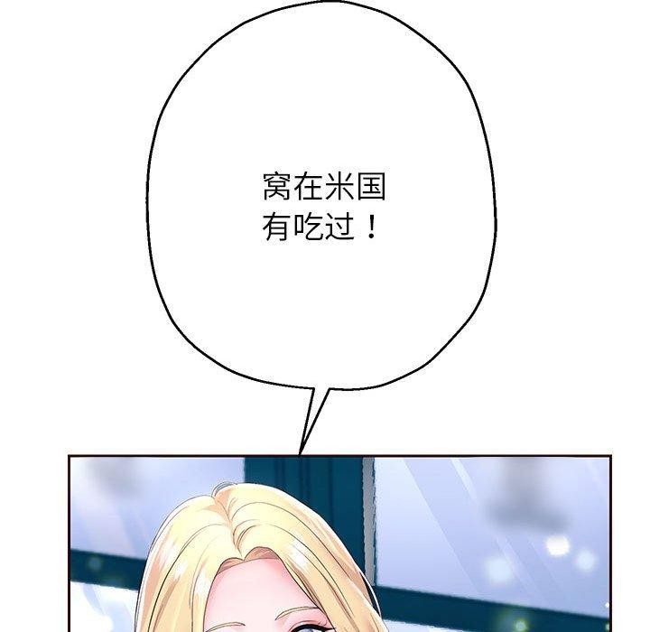韩漫H漫画 重生之长枪无敌  - 点击阅读 第41话 31