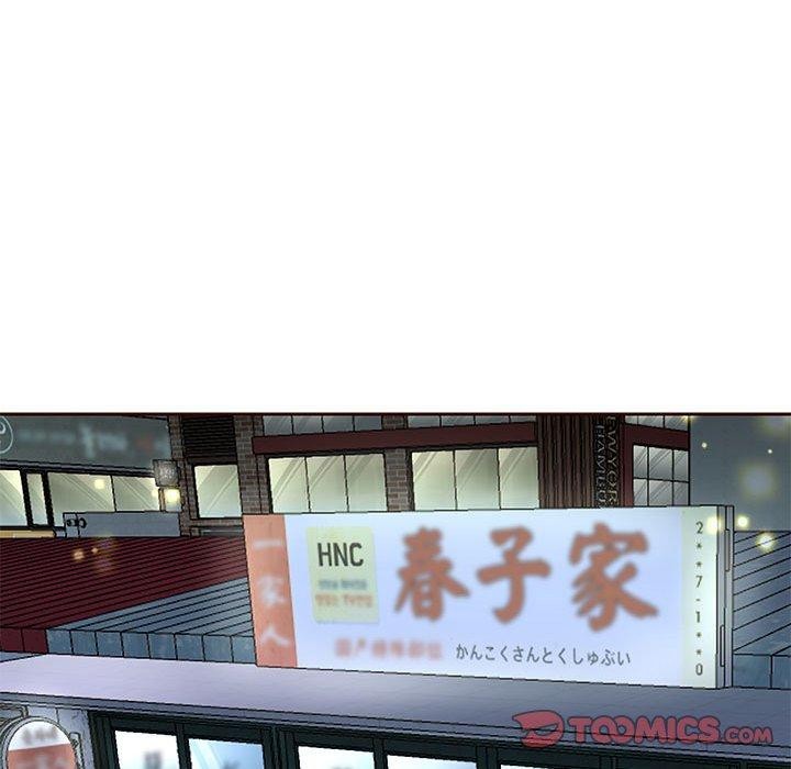 韩漫H漫画 重生之长枪无敌  - 点击阅读 第41话 27
