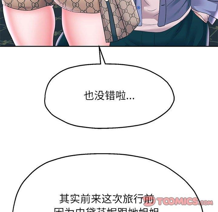 韩漫H漫画 重生之长枪无敌  - 点击阅读 第41话 24