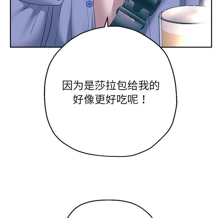 韩漫H漫画 重生之长枪无敌  - 点击阅读 第41话 41