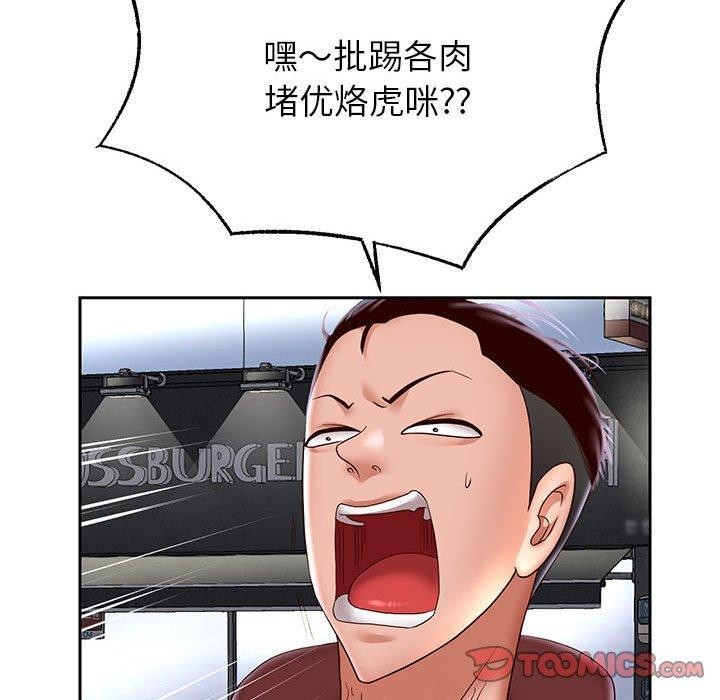 韩漫H漫画 重生之长枪无敌  - 点击阅读 第41话 63
