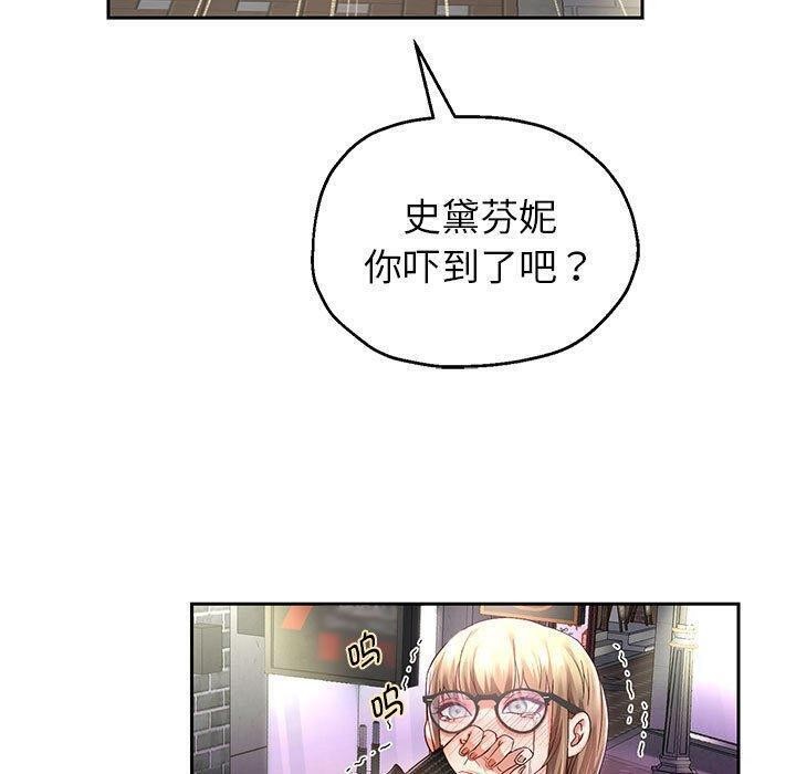 韩漫H漫画 重生之长枪无敌  - 点击阅读 第41话 90
