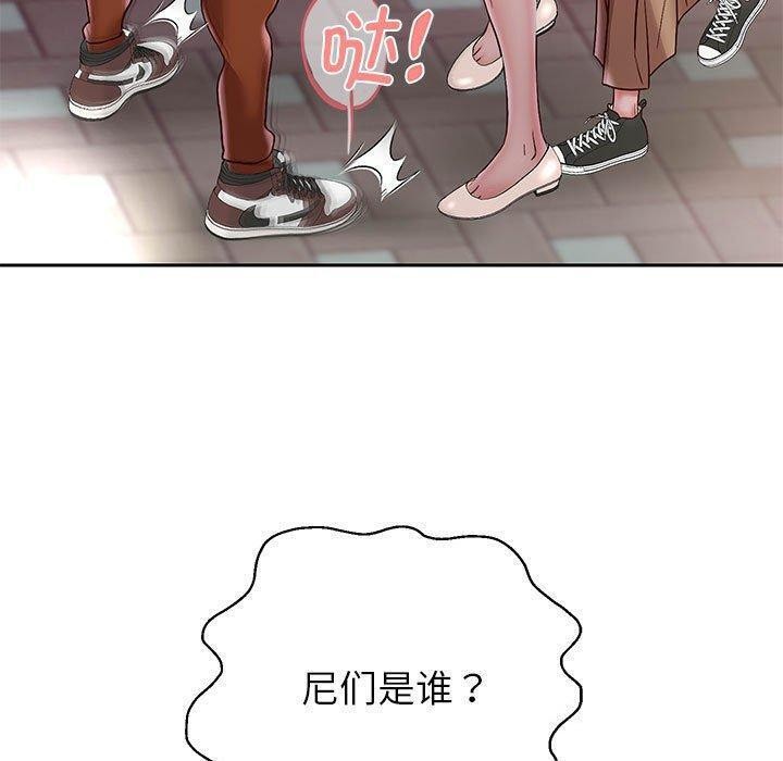 韩漫H漫画 重生之长枪无敌  - 点击阅读 第41话 70