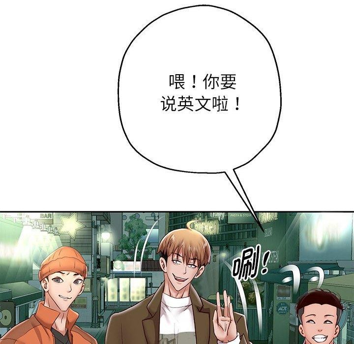 韩漫H漫画 重生之长枪无敌  - 点击阅读 第41话 58