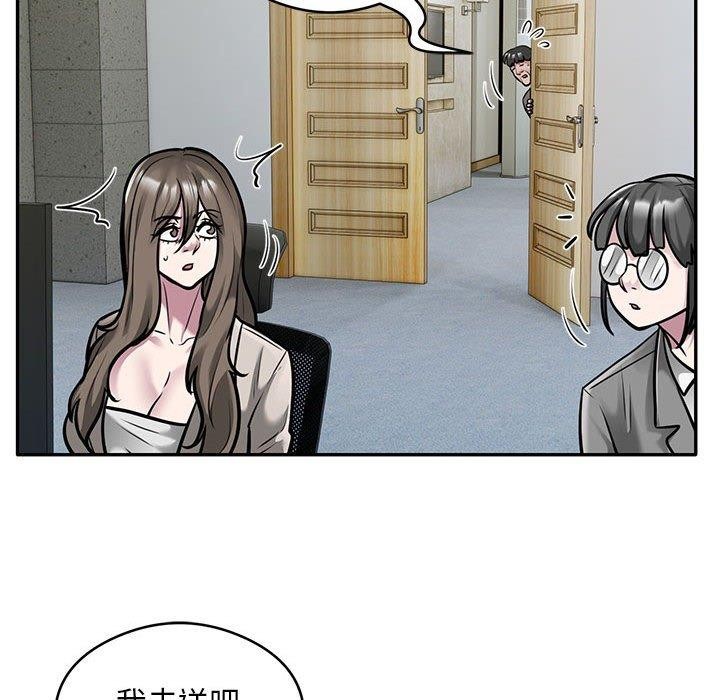银行业务员的秘密 第31話 韩漫图片29