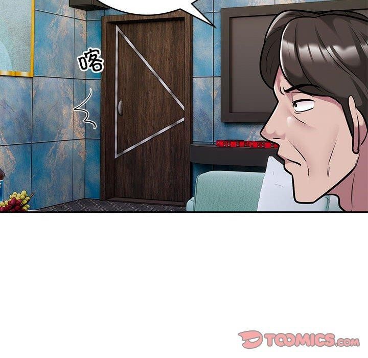 银行业务员的秘密 第31話 韩漫图片38
