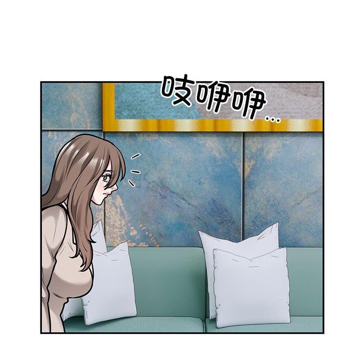 银行业务员的秘密 第31話 韩漫图片49