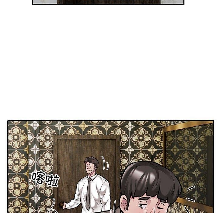 银行业务员的秘密 第31話 韩漫图片40